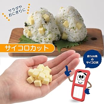 取り置き商品　ちー Amazon｜曙産業 ベビーチーズカッター 12.5cm チーズカッター CH